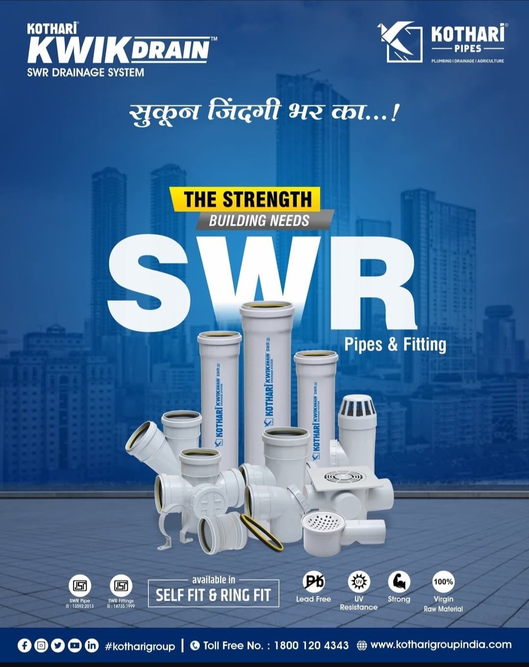 Kothari SWR pipes and fittings, the strength building needs